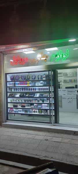 عکس فروشگاه موبایل و لوازم جانبی ۲۰ فون شهرک قائمیه اسلام‌شهر