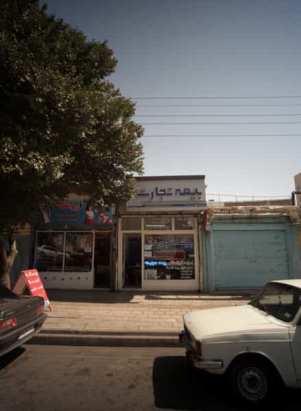 عکس پوشاک آروشا در نجف آباد زنجان