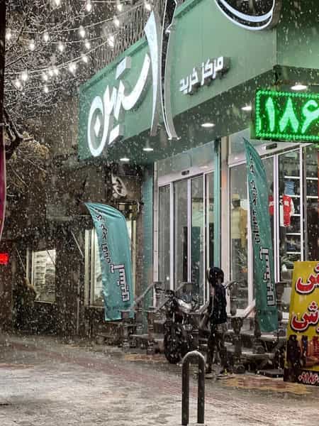 عکس مرکز خرید آقایان آستین در آیت الله بهشتی همدان