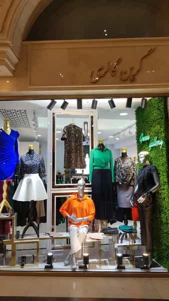 عکس مزون بوتیک گرین گالری در میلاد تبریز