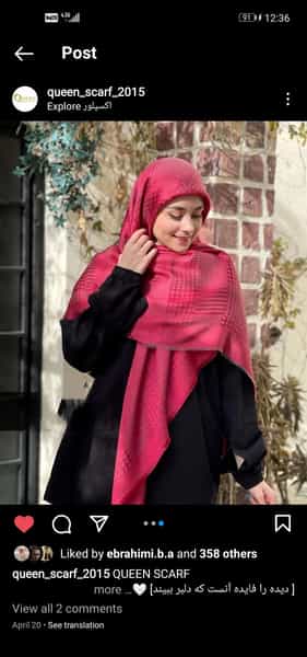 عکس شال و روسری کوئین اسکارف در رشدیه تبریز