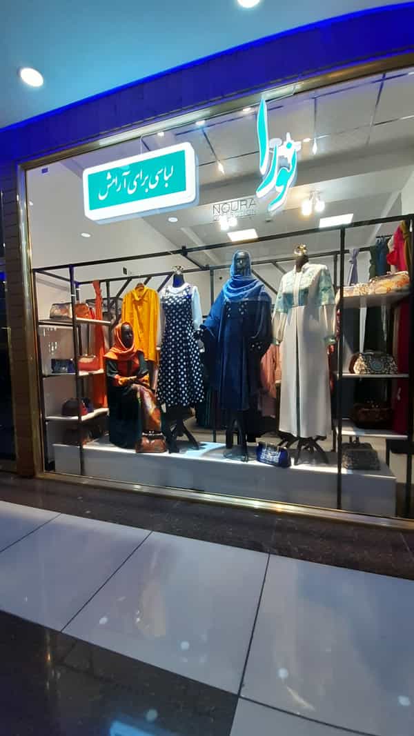 عکس نورا در ولیعصر تبریز