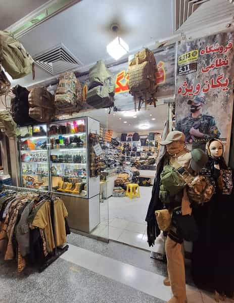 عکس فروشگاه کوهنوردی،نظامی یگان ویژه قم