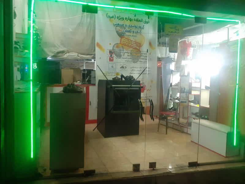 عکس کیف وکفش مهلا (mahla_shoes) در شاه ابراهیم قم