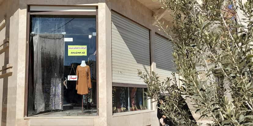 عکس پوشاک و کیف مهدیس قم