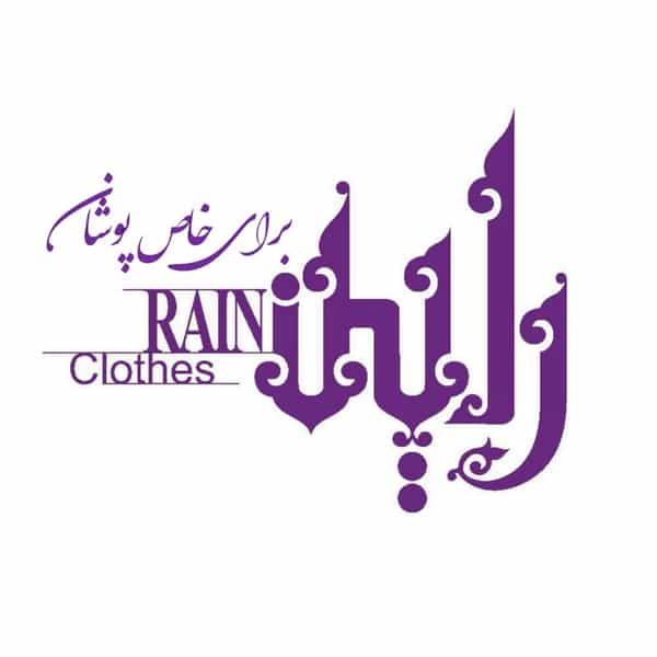 عکس لباس مجلسی راین در زنبیل آباد قم
