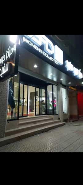 عکس مرکز خرید سفید در ویلا کرمانشاه