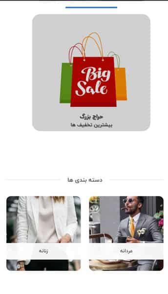 عکس فروشگاه زنانه فیزا | Fiza در حصار داغ باغی ارومیه