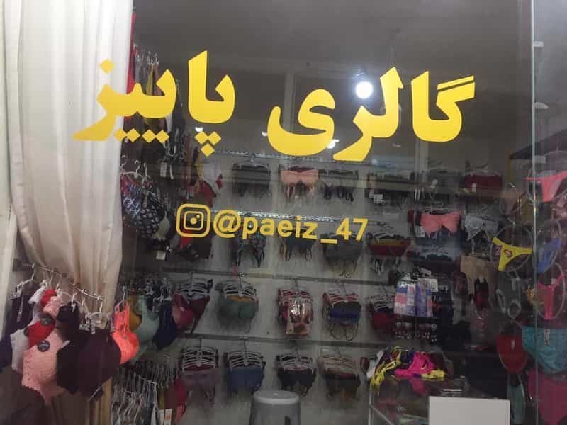 عکس گالری پاییز در حصار اراک