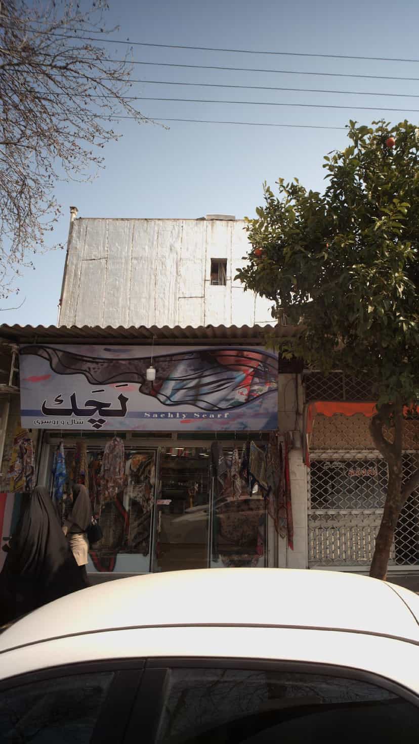 عکس شال و روسری لیماک در مراد بیگ بابل
