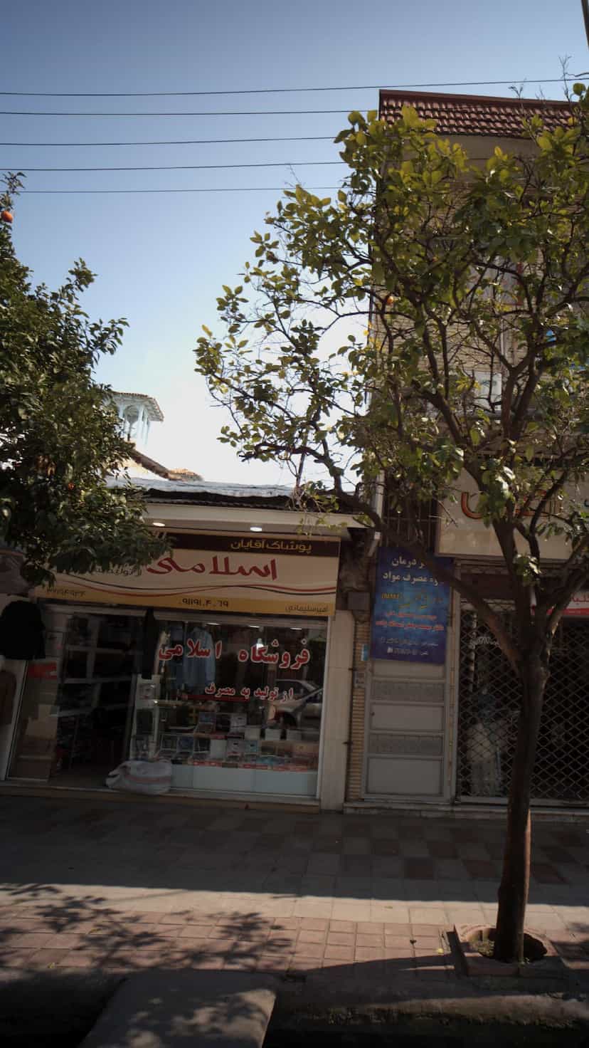 عکس پوشاک آقایان اسلامی در مراد بیگ بابل