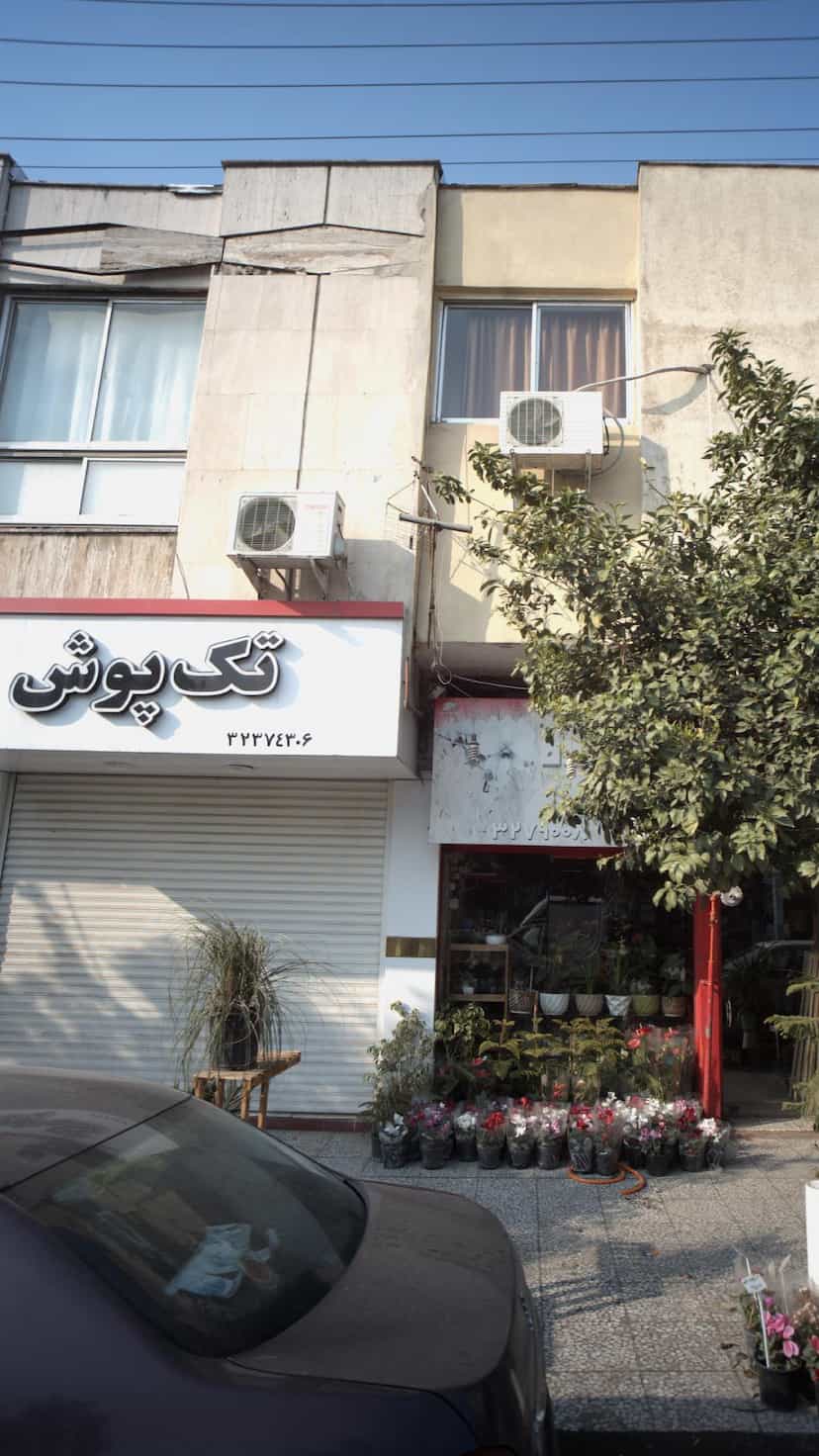 عکس تک پوش در حکیم آباد بابل