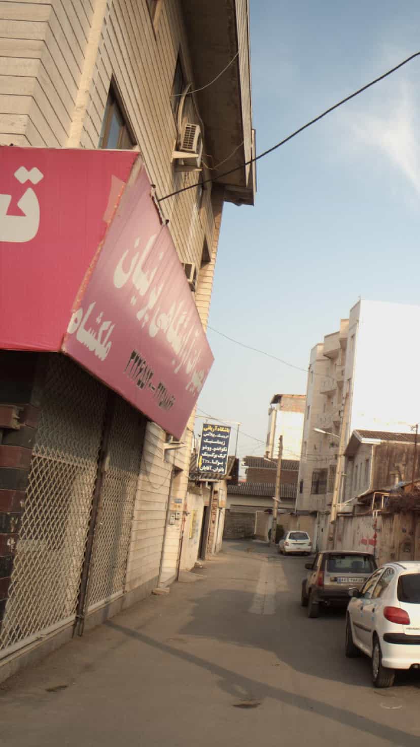 عکس پرنیان در فرهنگ شهر بابل