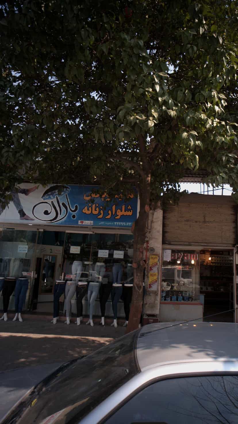 عکس فروشگاه شلوار زنانه باران در مراد بیگ بابل