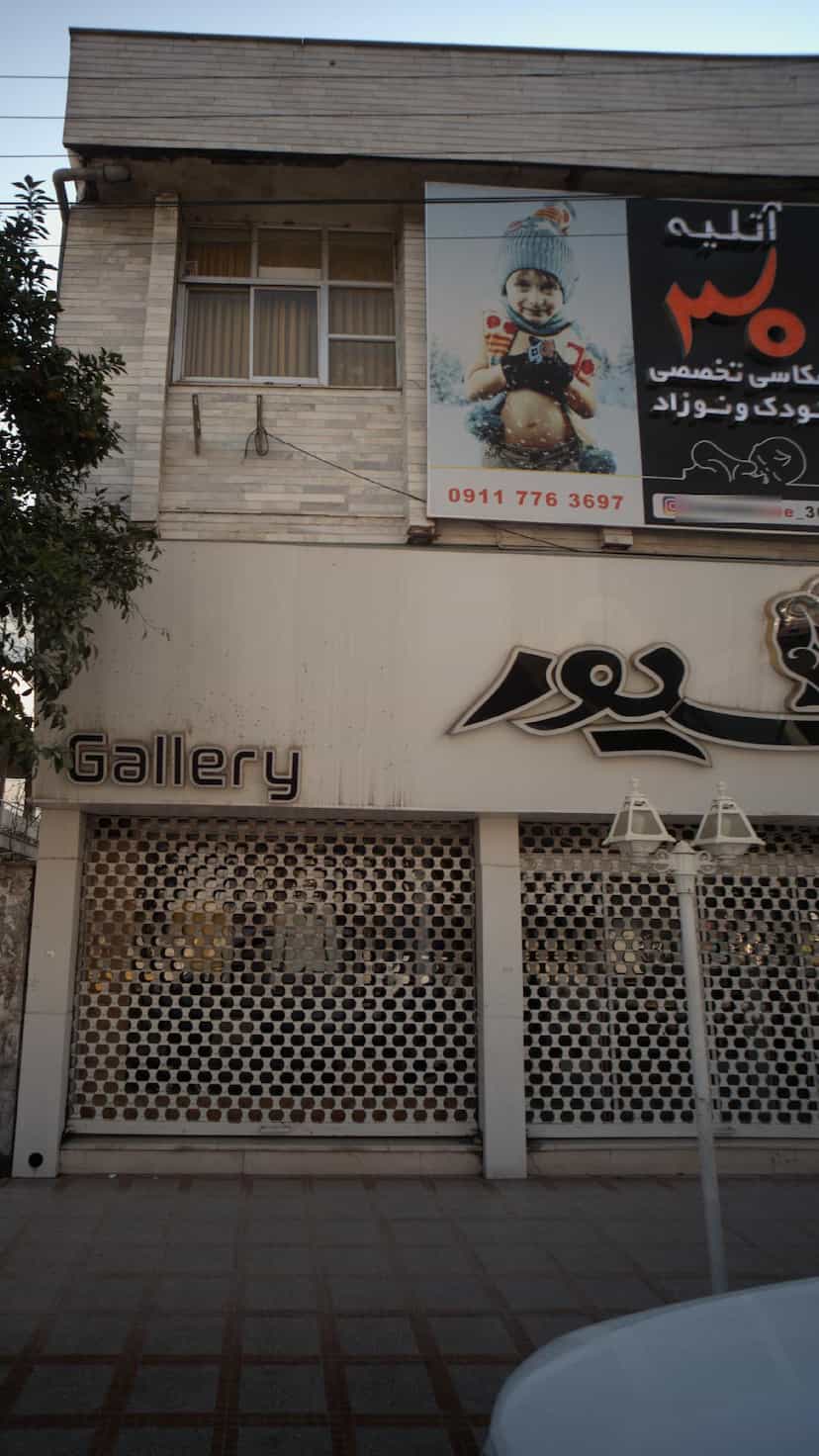 عکس گالری پلیور در شهید بهشتی بابل