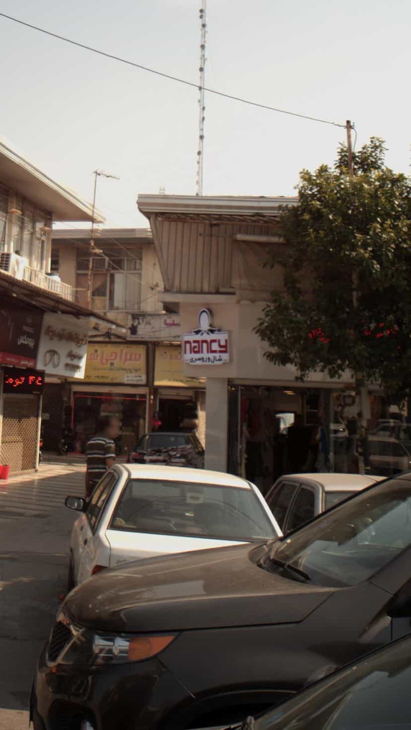 عکس شال و روسری نانسی در مراد بیگ بابل