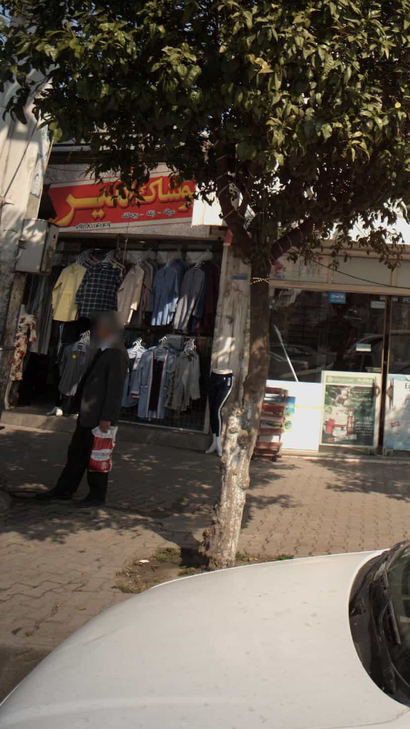 عکس پوشاک امیر در مراد بیگ بابل