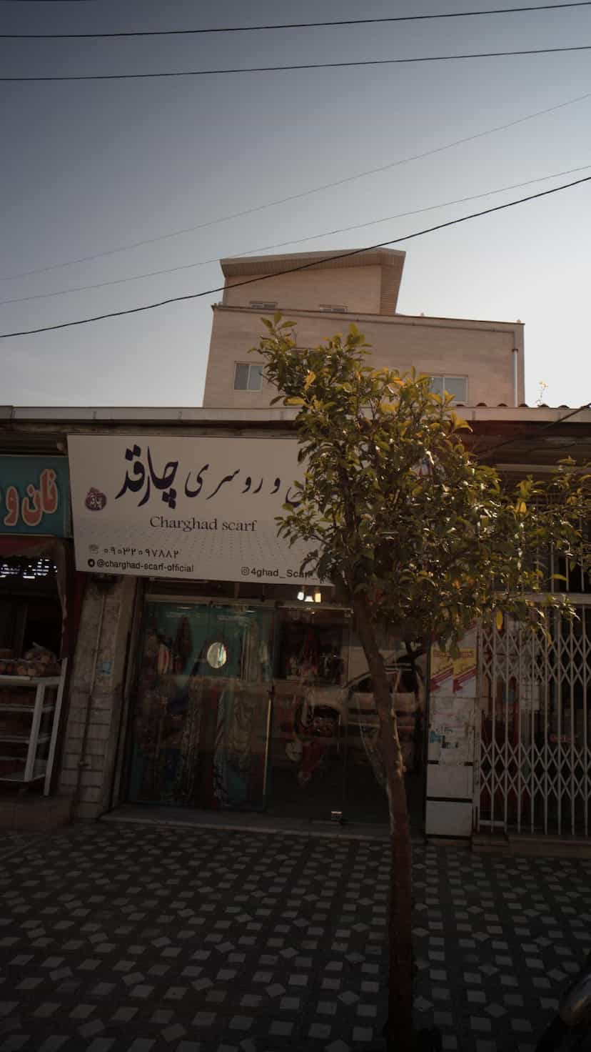 عکس شال و روسری چارقد در حکیم آباد بابل