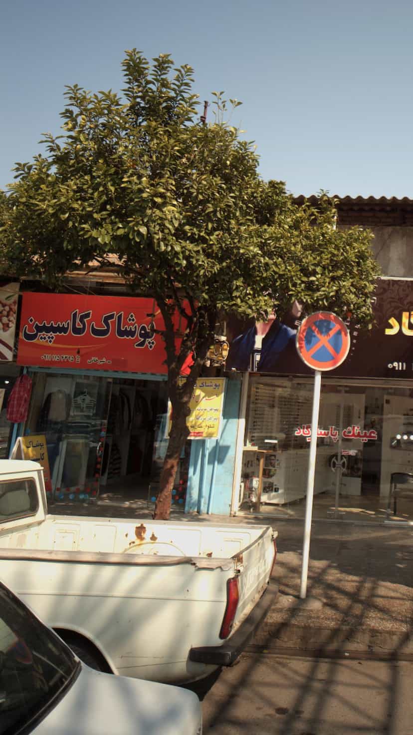 عکس پوشاک کاسپین در مراد بیگ بابل