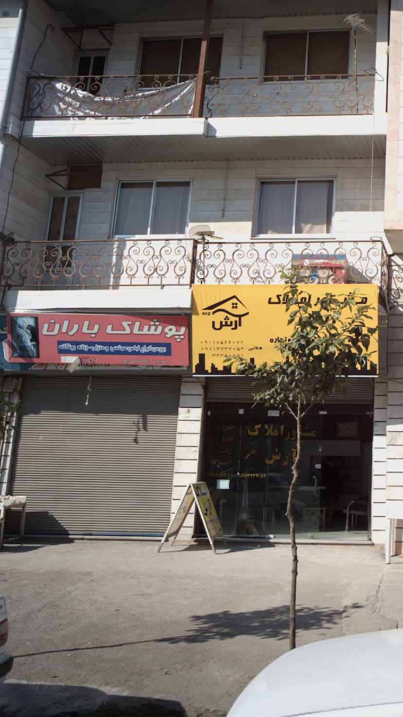 عکس پوشاک باران در طبرسی ساری