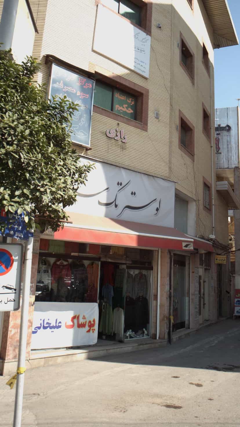 عکس پوشاک علیخانی در طبرسی ساری
