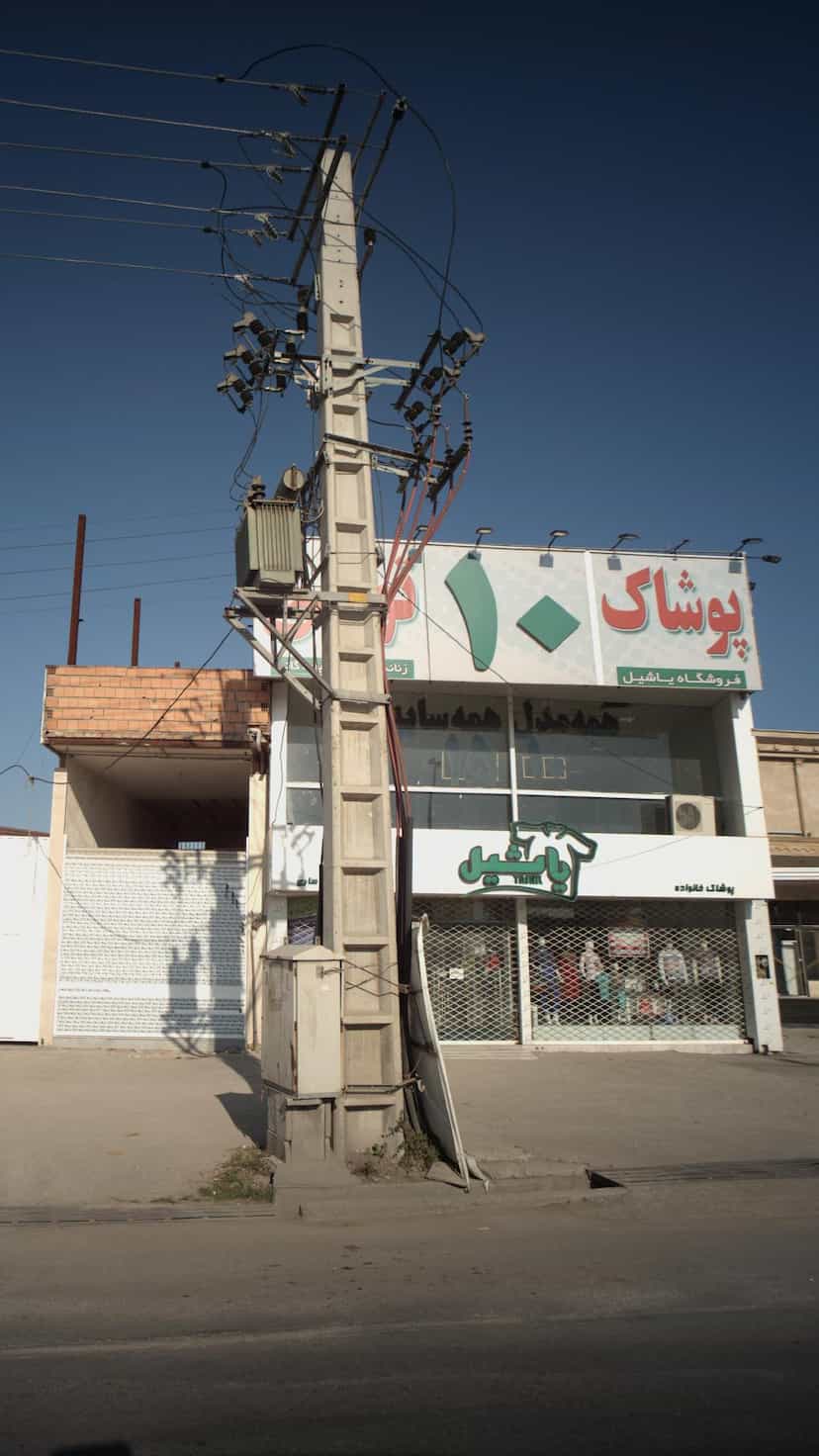 عکس پوشاک خانواده پرشیا در شرف آباد ساری