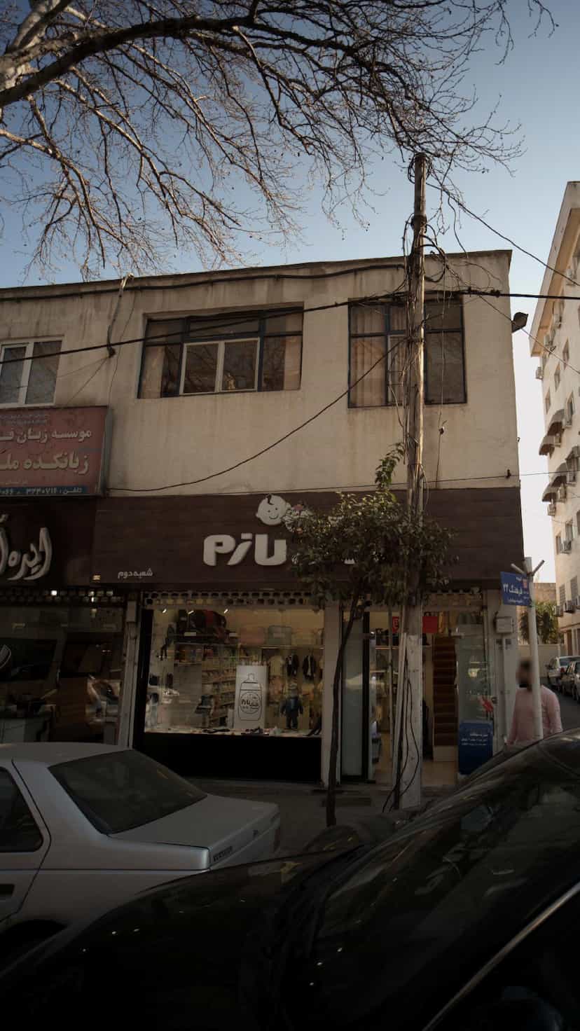 عکس نی نی لازم در پانزده خرداد ساری