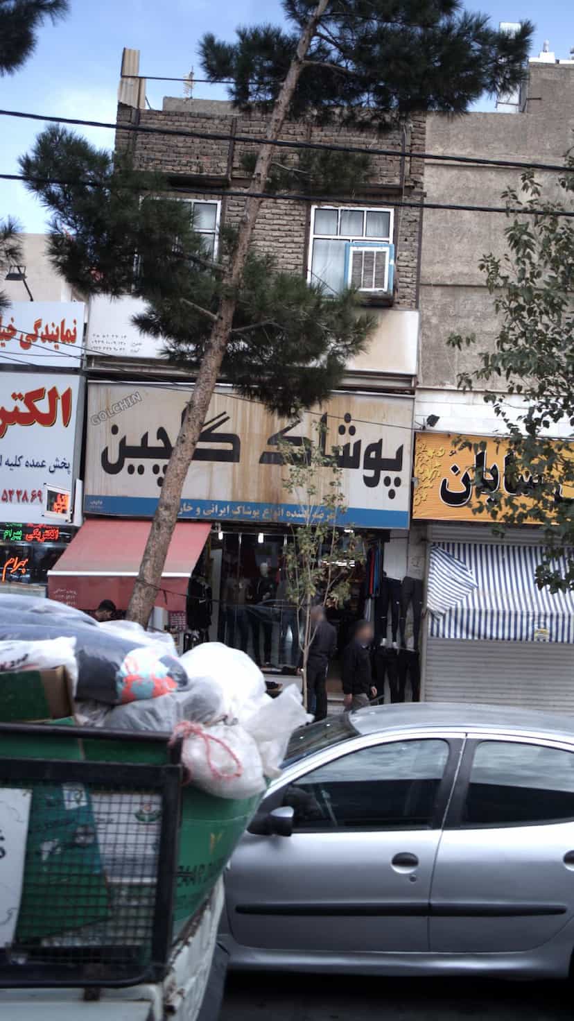 عکس پوشاک گلچین در فاز ۱ اندیشه شهریار