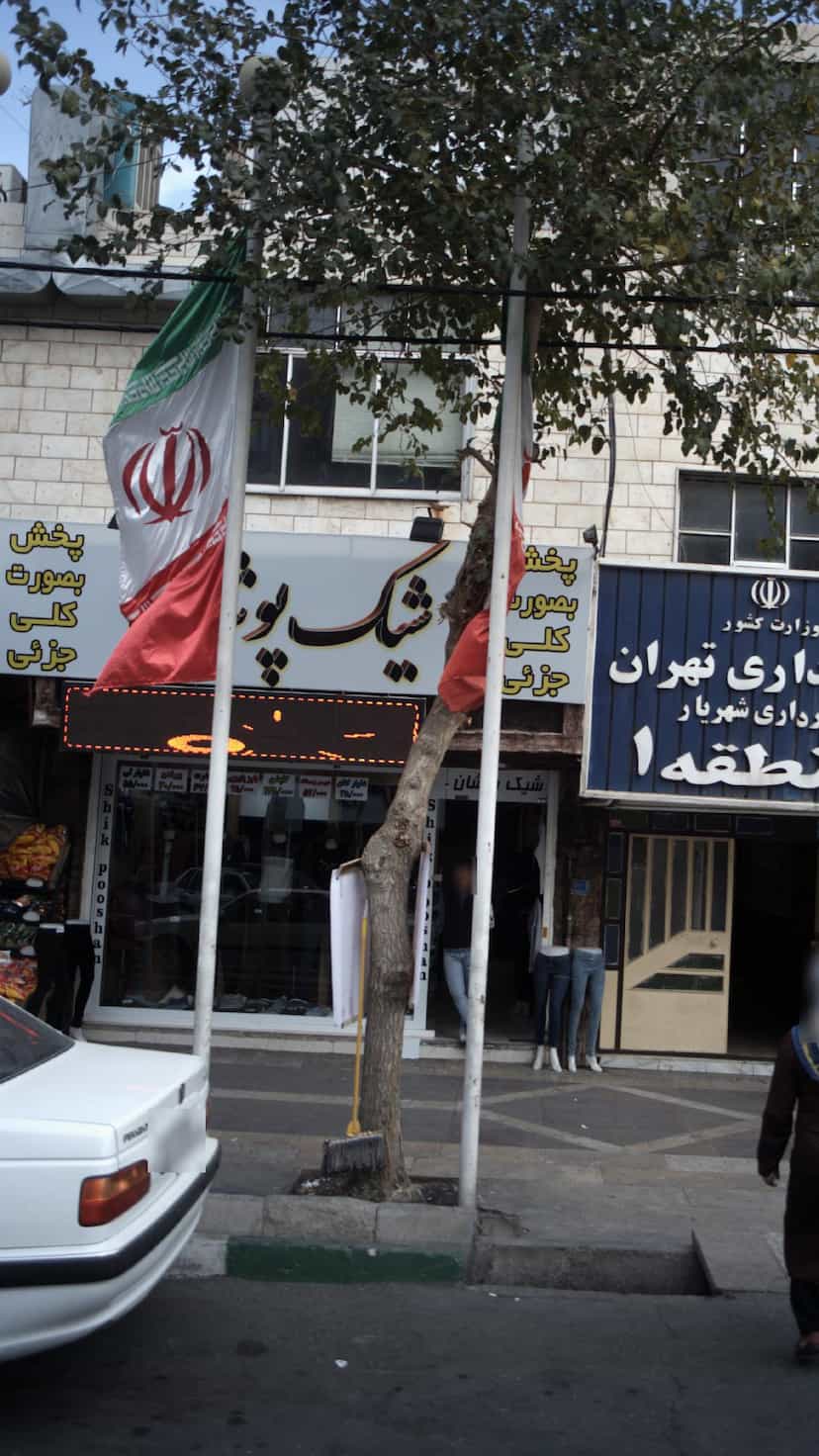عکس شیک پوشان در فاز ۱ اندیشه شهریار