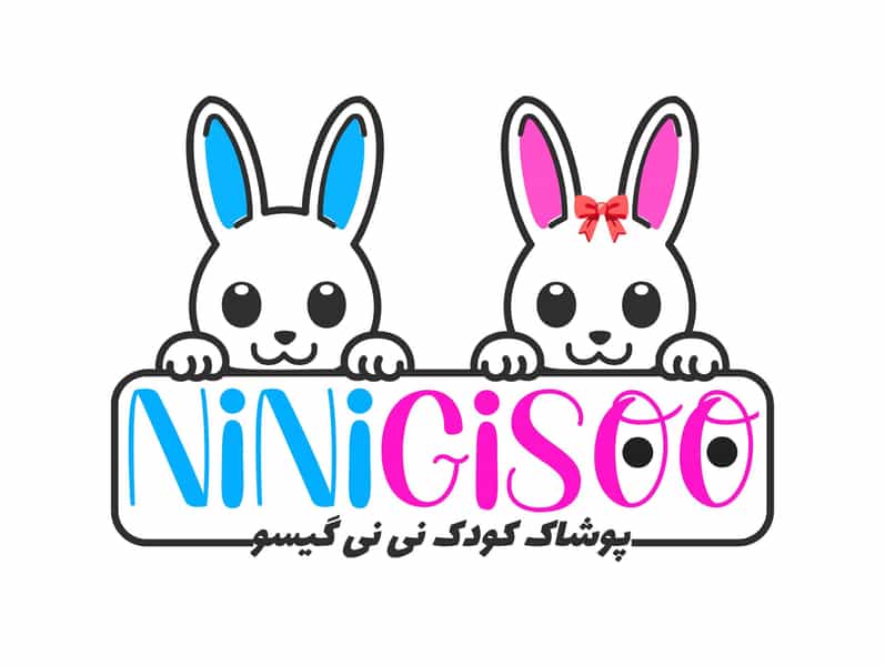 عکس پوشاک کودک نی نی گیسو در فاز ۱ اندیشه شهریار