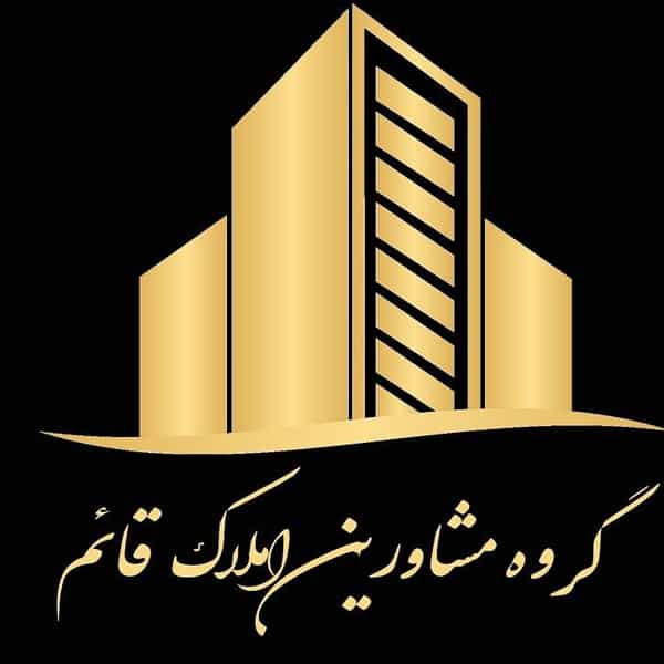 عکس املاک قائم تبریز