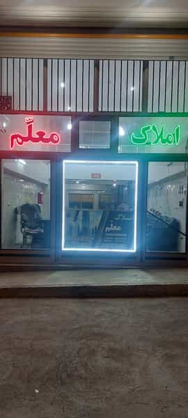 عکس املاک معلم در وادی رحمت تبریز