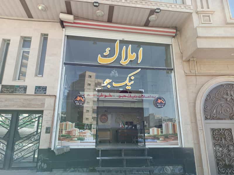 عکس املاک نیکجو در ولیعصر 2 تبریز