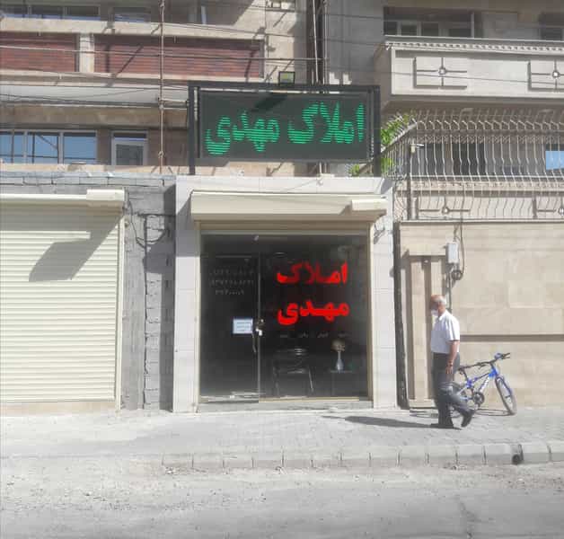 عکس مشاور املاک مهدی در هشت متری میلاد تبریز