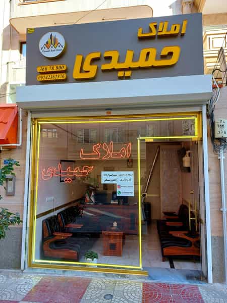 عکس املاک حمیدی در بارنج تبریز