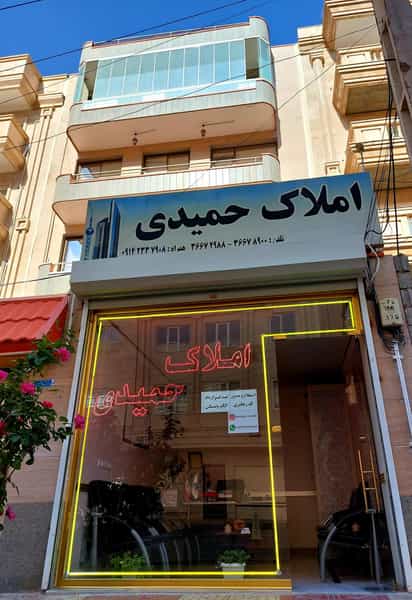 عکس املاک حمیدی در بارنج تبریز