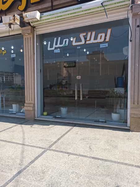 عکس ملل شهرک صنعتی اهواز