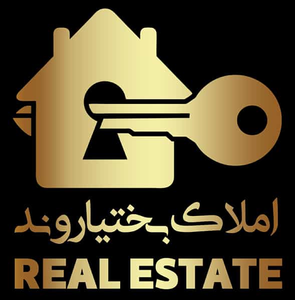 عکس املاک بختیاروند شهرک صنعتی اهواز