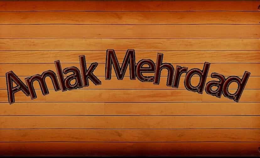 عکس املاک مهرداد کوی مخابرات اهواز