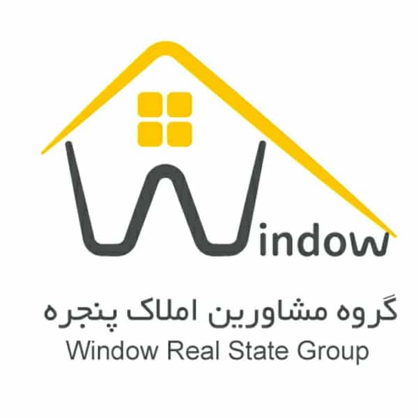 عکس گروه مشاورین املاک پنجره کوی ملی راه اهواز