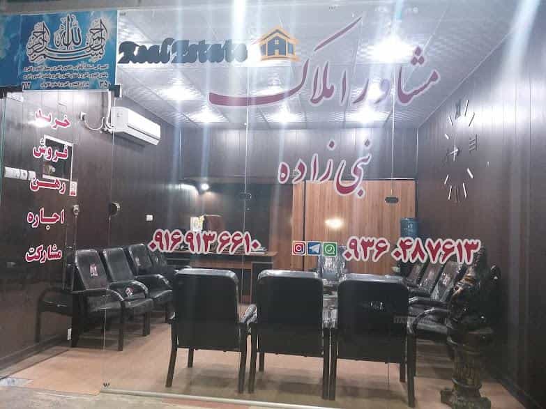 عکس مشاوراملاک نبی زاده خیابان زندوکیلی اهواز