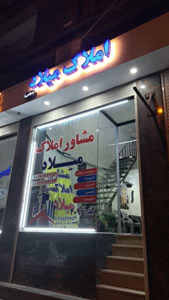 عکس املاک میلاد در سلطان منش اهواز