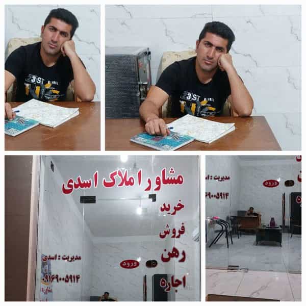 عکس بنگاه اسدی در منبع آب اهواز