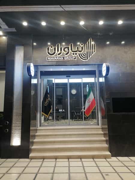 عکس املاک نیاوران شهرک قدس قم