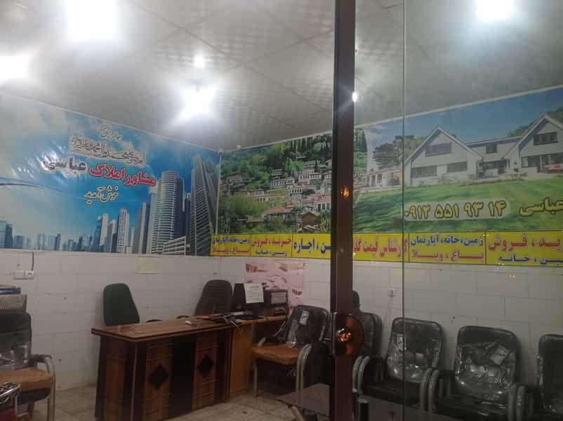عکس املاک عباسی قم