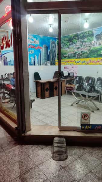 عکس املاک عباسی قم