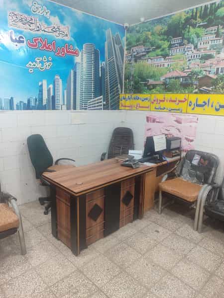 عکس املاک عباسی قم
