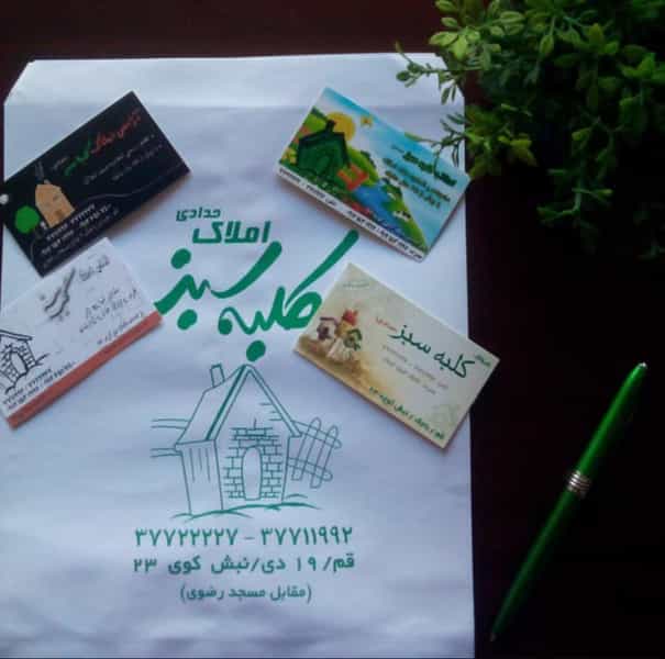 عکس املاک کلبه سبز در باجک 1 قم