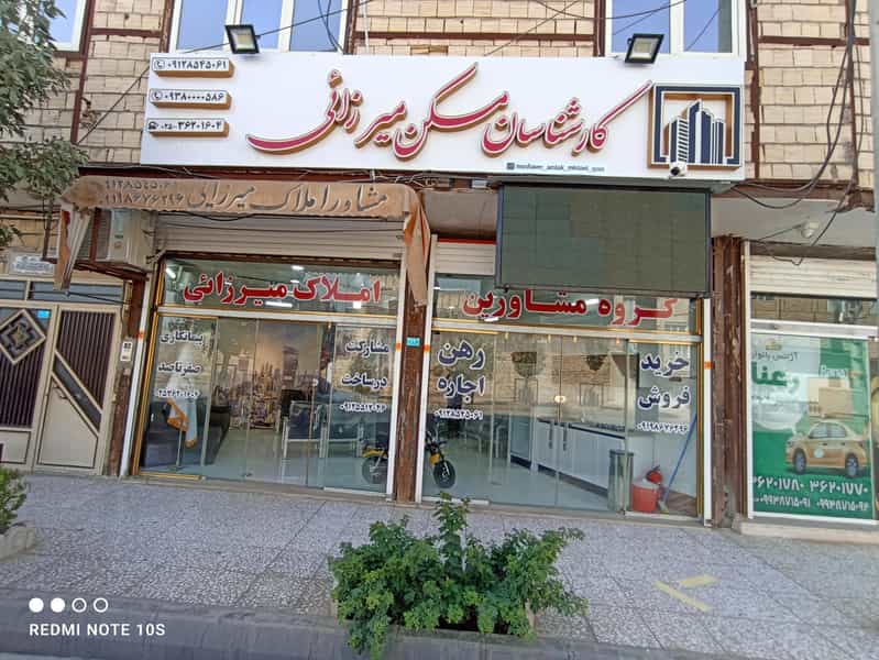 عکس کـارشـنـاسـان مـسـکـن مـیـرزائـی شهرک فاطمیه قم