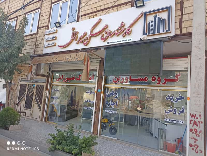عکس کـارشـنـاسـان مـسـکـن مـیـرزائـی شهرک فاطمیه قم